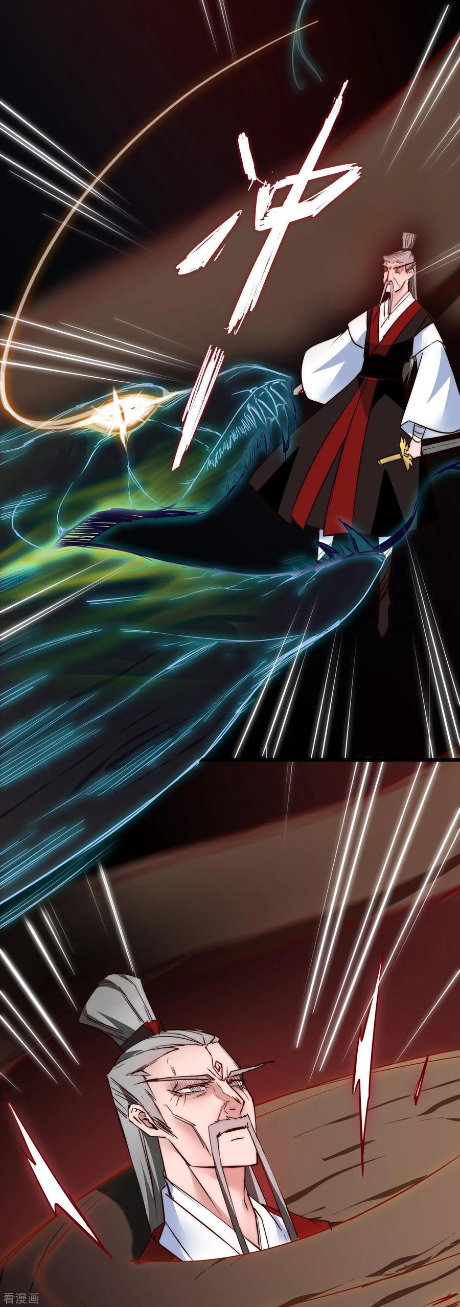 Reversing the Immortal Path chapter 18